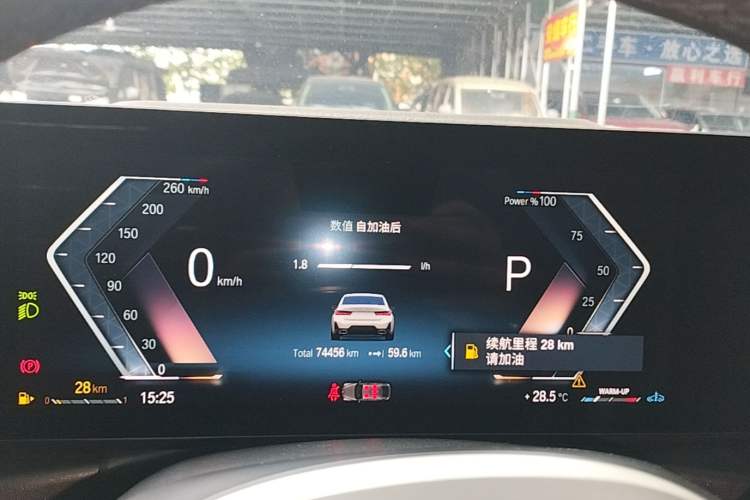 Used BMW 3 Series 2023 325Li M Sport Package Instrument Cluster