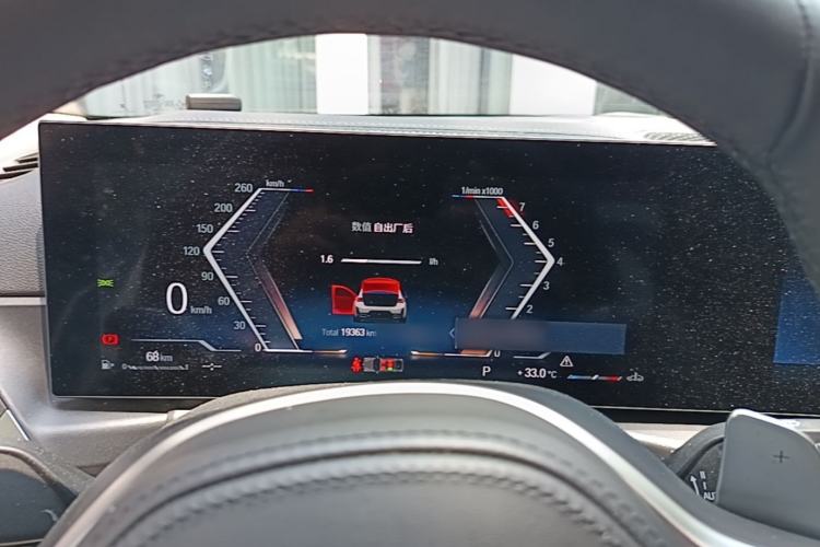 Used BMW 3 Series 2023 320Li M Sport Package Instrument Cluster