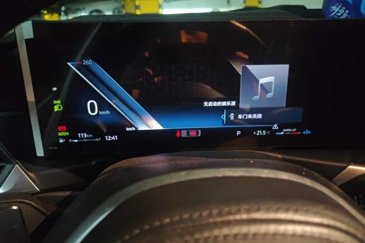 Used BMW 3 Series 2023 325Li M Sport Package Instrument Cluster