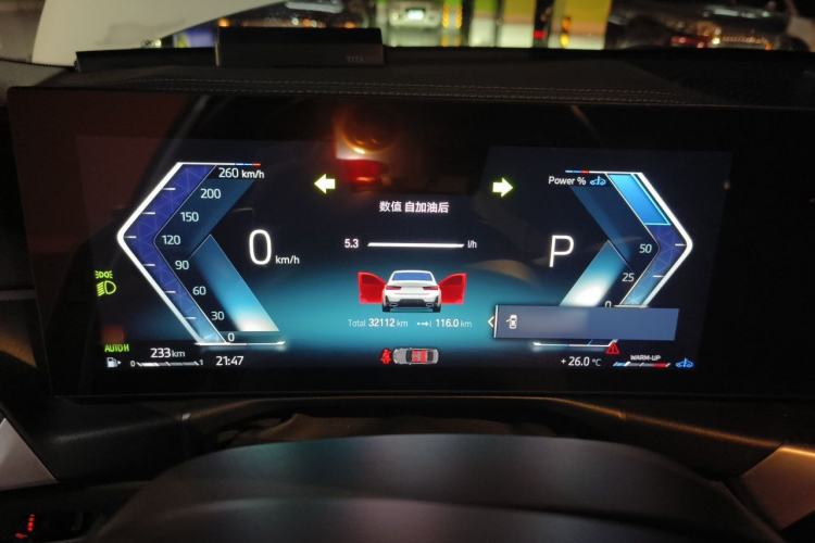 Used BMW 3 Series 2023 325Li M Sport Package Instrument Cluster