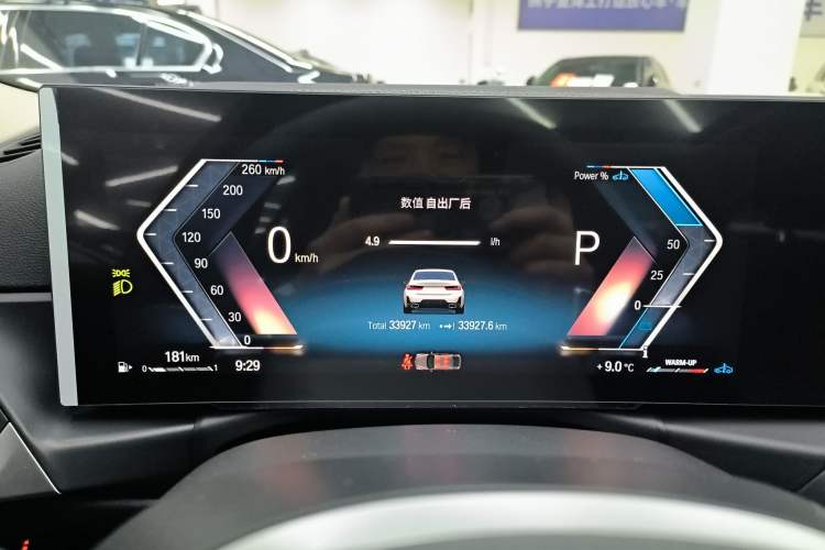 Used BMW 3 Series 2023 325Li M Sport Package Instrument Cluster