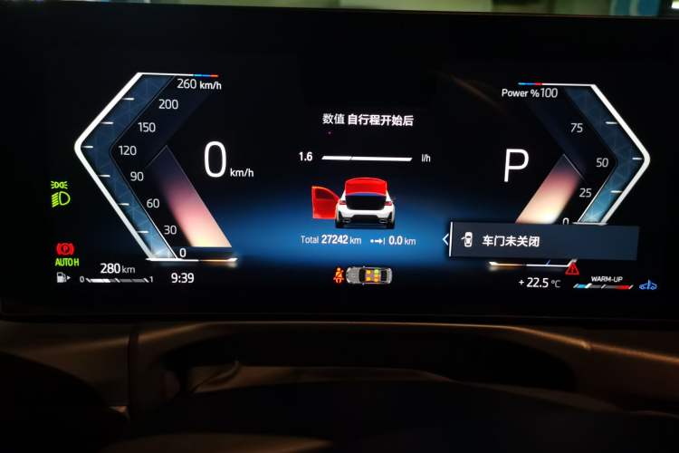 Used BMW 3 Series 2023 325Li M Sport Package Instrument Cluster