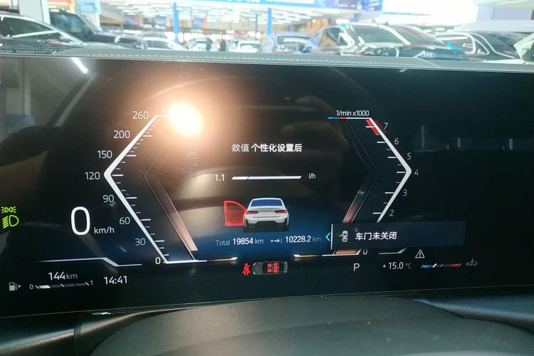Used BMW 3 Series 2023 325Li M Sport Package Instrument Cluster