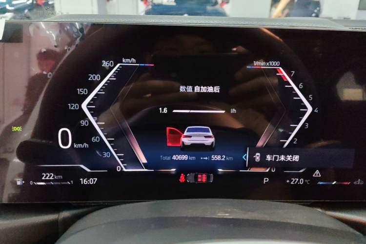 Used BMW 3 Series 2023 325Li M Sport Night Edition Package Instrument Cluster