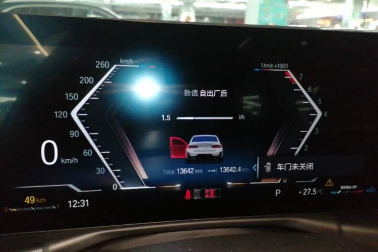 Used BMW 3 Series 2023 320Li M Sport Package Instrument Cluster