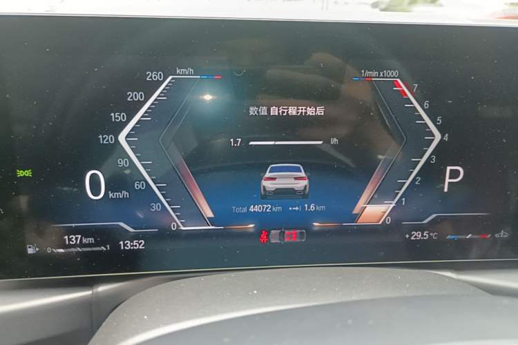 Used BMW 3 Series 2023 325Li M Sport Package Instrument Cluster