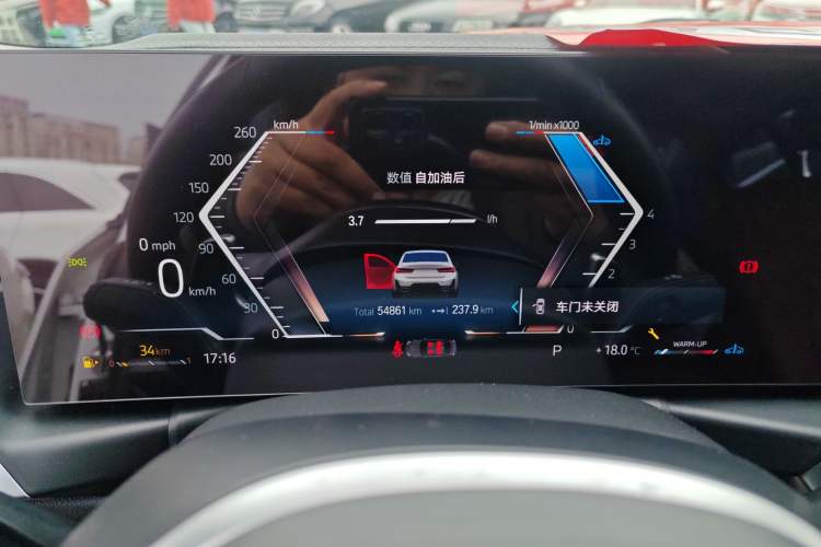 Used BMW 3 Series 2023 325Li M Sport Package Instrument Cluster