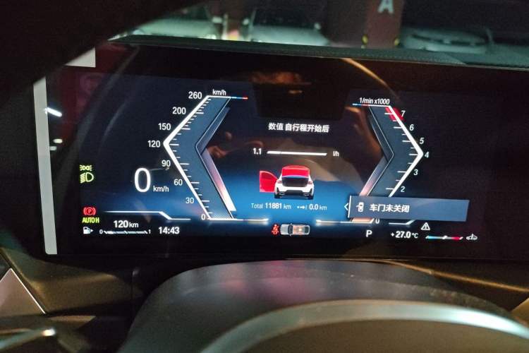 Used BMW 3 Series 2023 325Li M Sport Package Instrument Cluster
