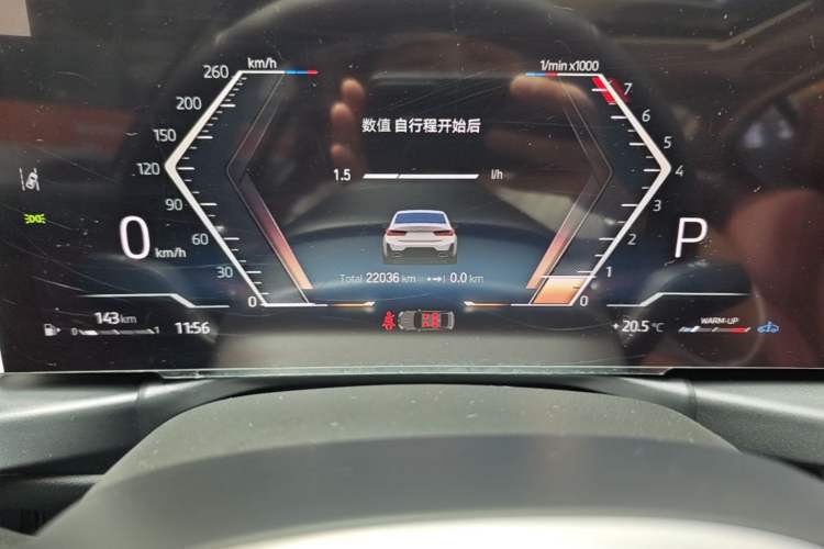 Used BMW 3 Series 2023 325Li M Sport Package Instrument Cluster