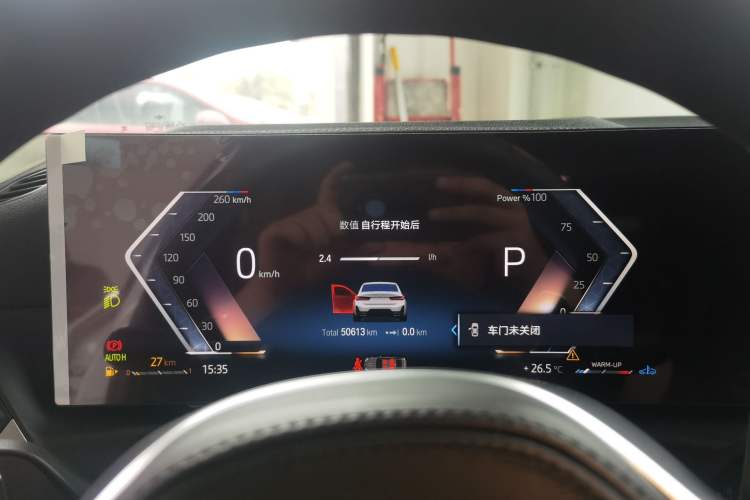 Used BMW 3 Series 2023 320Li M Sport Package Instrument Cluster