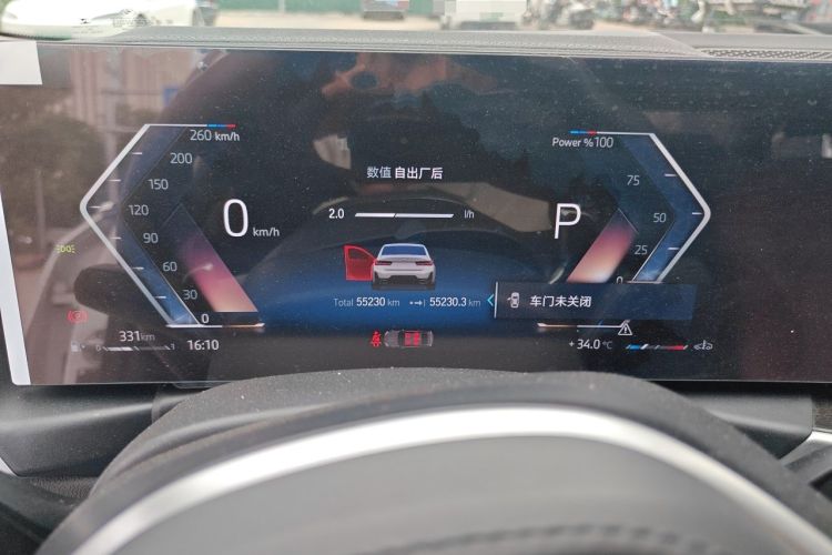 Used BMW 3 Series 2023 325Li M Sport Package Instrument Cluster