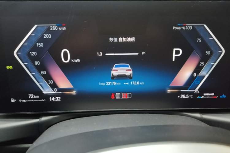 Used BMW 3 Series 2023 325Li M Sport Package Instrument Cluster