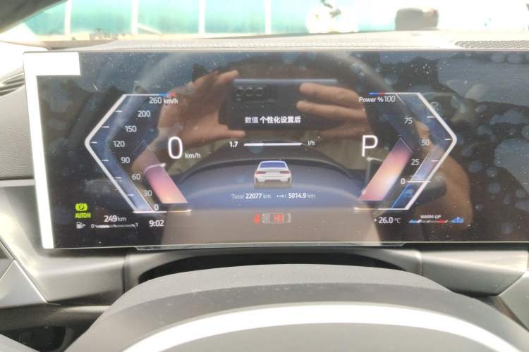 Used BMW 3 Series 2023 325Li M Sport Package Instrument Cluster