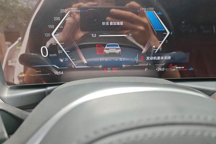Used BMW 3 Series 2023 320Li M Sport Package Instrument Cluster