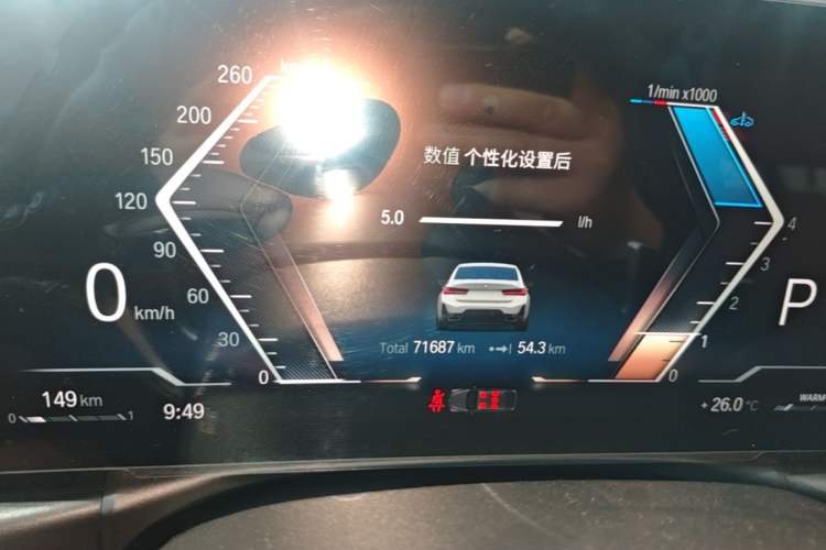 Used BMW 3 Series 2023 325i M Sport Package Instrument Cluster