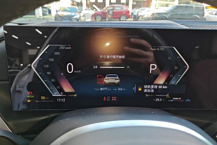 Used BMW 3 Series 2023 325Li M Sport Package Instrument Cluster