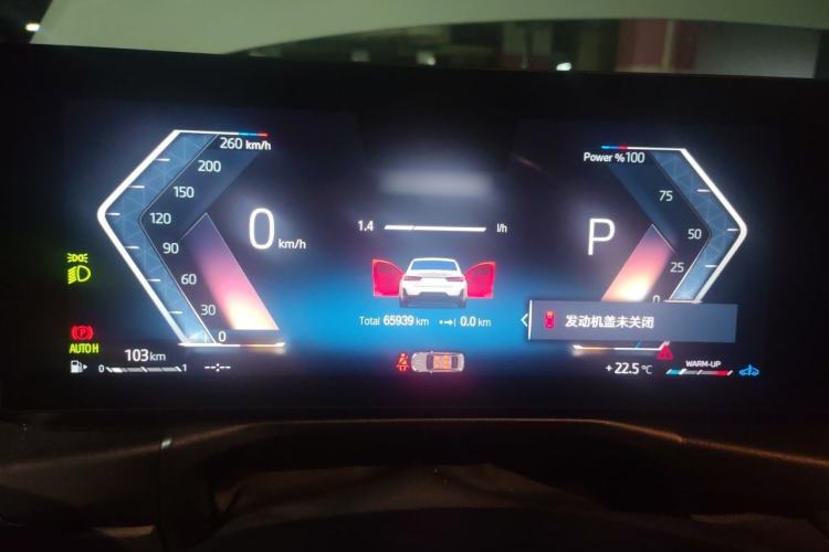 Used BMW 3 Series 2023 325Li M Sport Night Edition Package Instrument Cluster