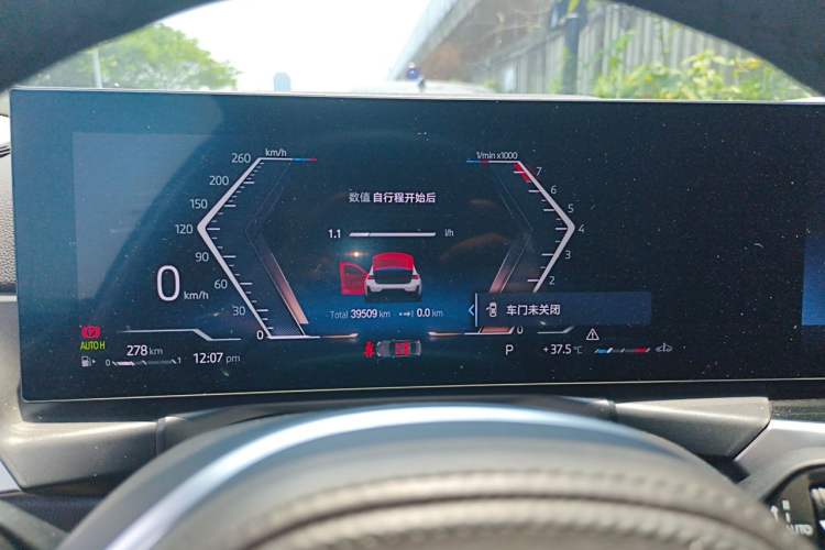 Used BMW 3 Series 2023 325Li M Sport Night Edition Package Instrument Cluster