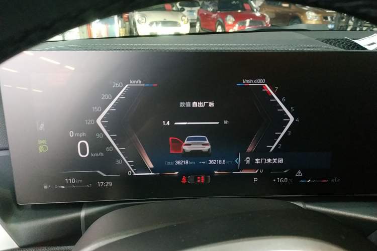 Used BMW 3 Series 2023 325Li M Sport Night Edition Package Instrument Cluster