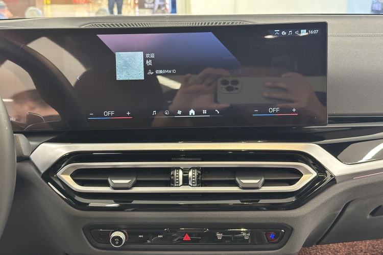 Used BMW 3 Series 2023 325i M Sport Night Edition Package Interior 4