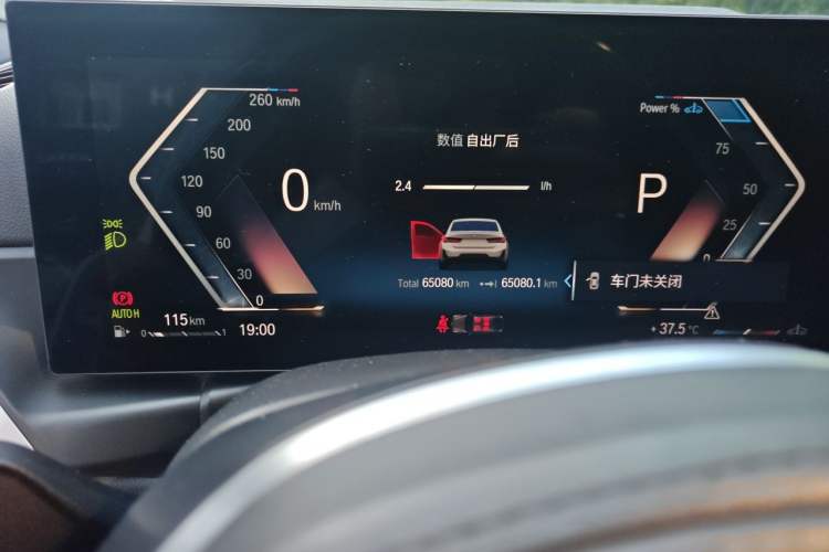 Used BMW 3 Series 2023 325i M Sport Night Edition Package Odometer Close Up