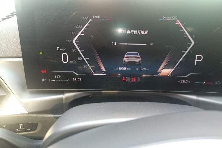 Used BMW 3 Series 2023 320Li M Sport Package Odometer Close Up