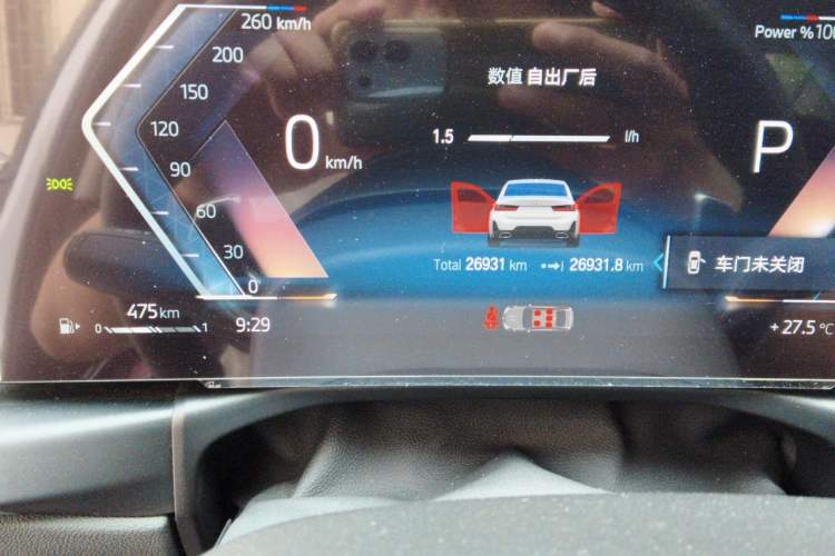 Used BMW 3 Series 2023 320Li M Sport Package Odometer Close Up