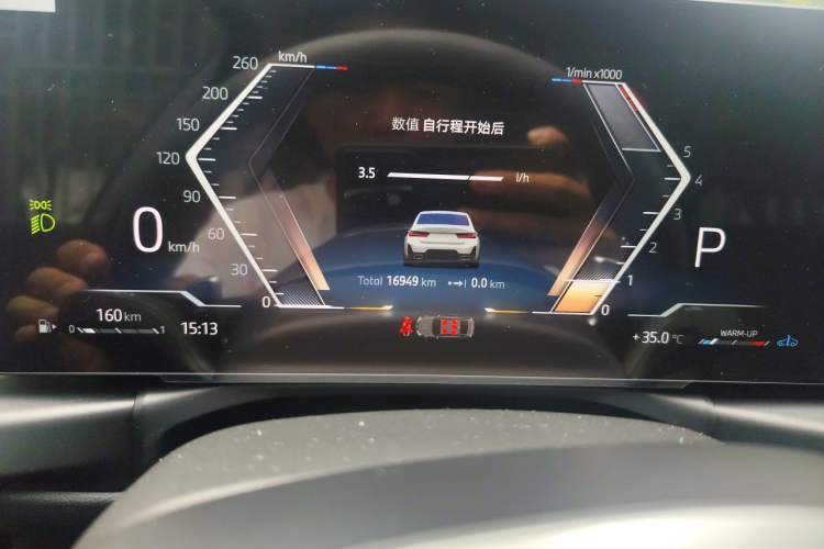 Used BMW 3 Series 2023 320Li M Sport Package Odometer Close Up