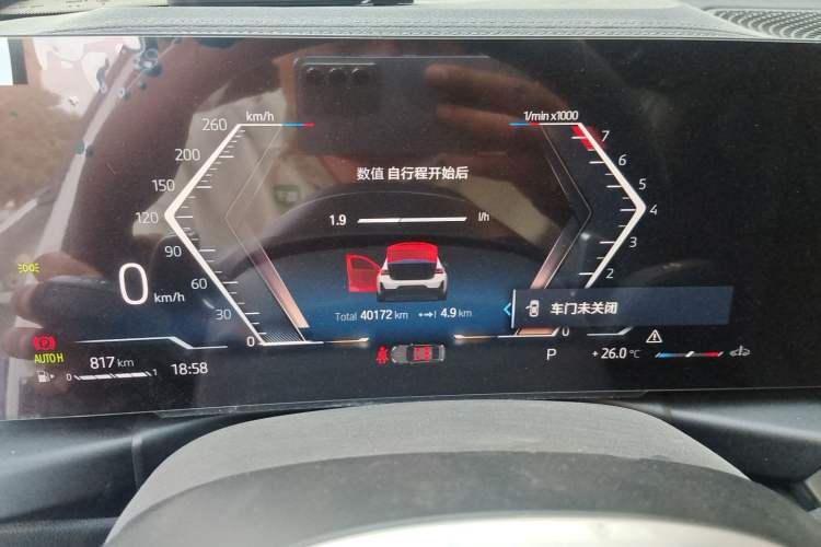 Used BMW 3 Series 2023 325Li M Sport Night Edition Package Odometer Close Up