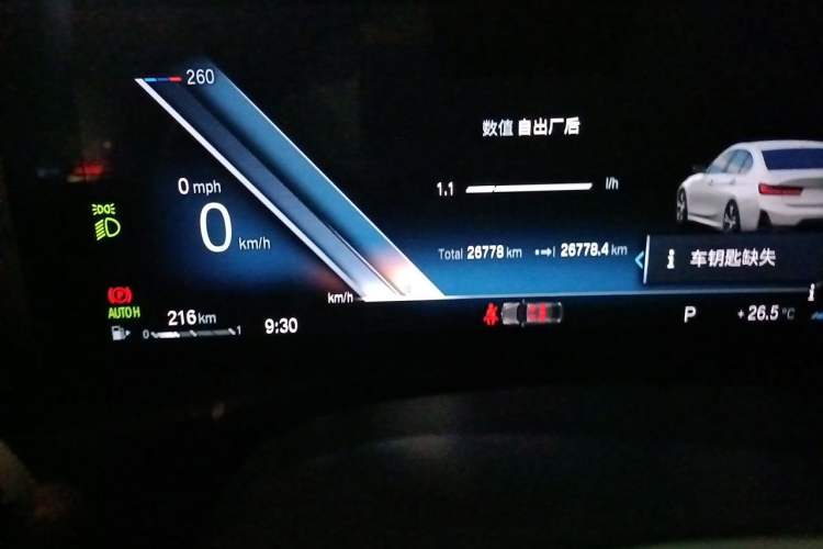 Used BMW 3 Series 2023 325i M Sport Package Odometer Close Up