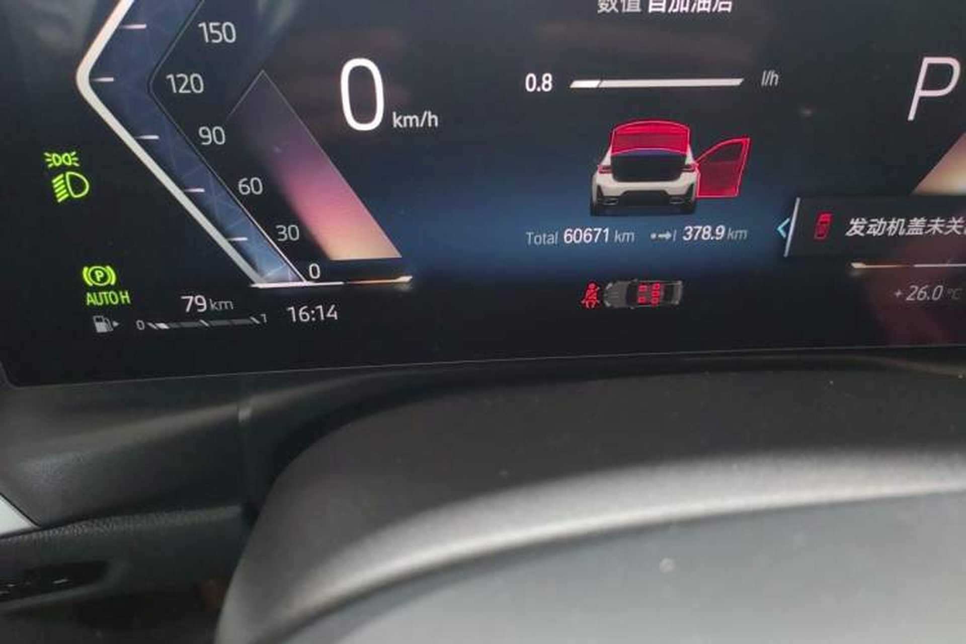 Used BMW 3 Series 2023 325Li M Sport Package Odometer Close Up