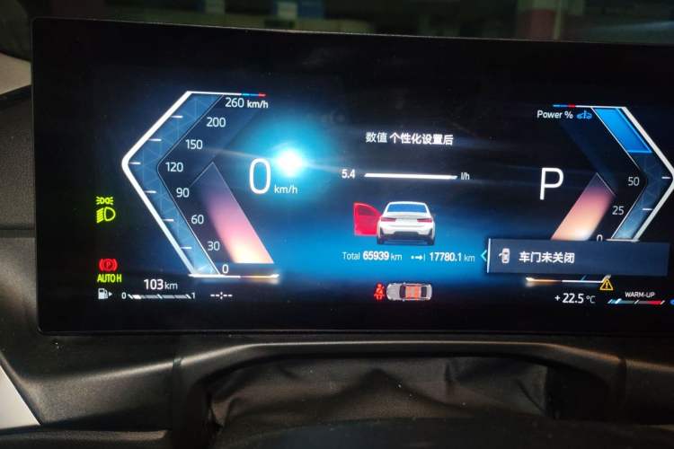 Used BMW 3 Series 2023 325Li M Sport Night Edition Package Odometer Close Up