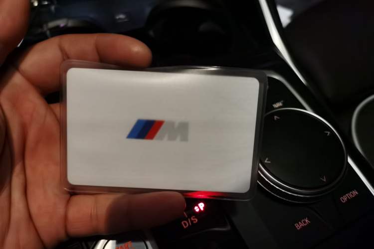 Used BMW 3 Series 2023 325Li M Sport Package Vehicle Key