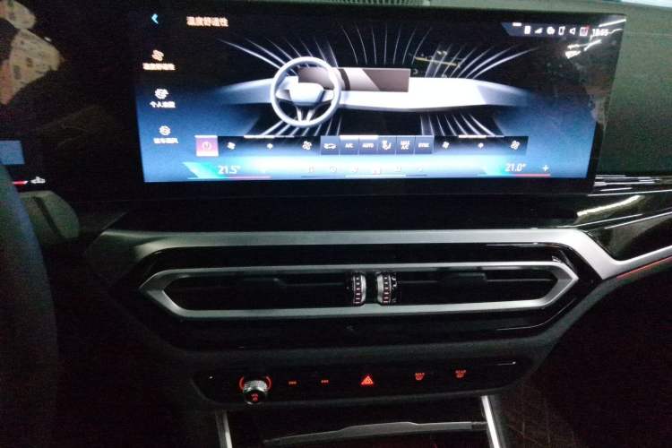 Used BMW 3 Series 2024 325Li M Sport Night Edition Package Audio And AC Panel