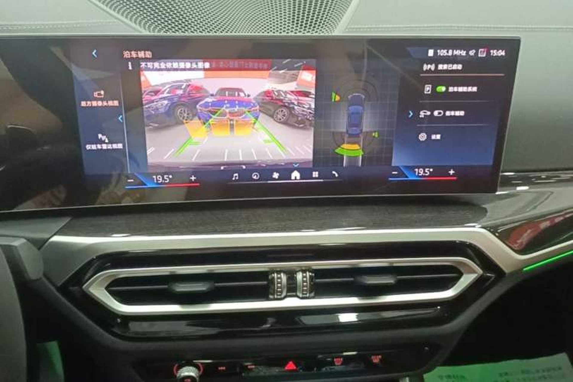 Used BMW 3 Series 2024 325Li M Sport Package Audio And AC Panel