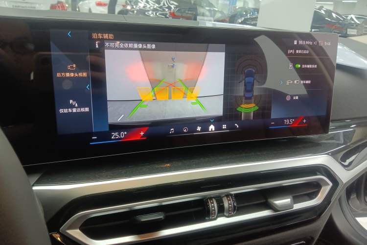 Used BMW 3 Series 2024 325Li M Sport Package Audio And AC Panel
