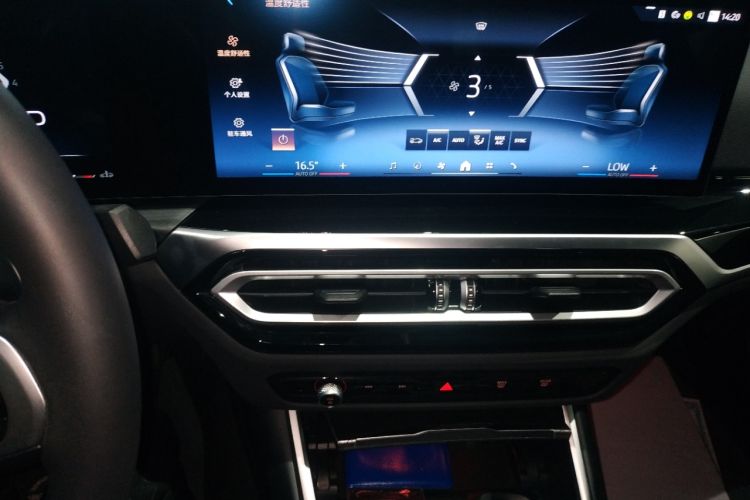 Used BMW 3 Series 2024 325Li M Sport Night Edition Package Audio And AC Panel