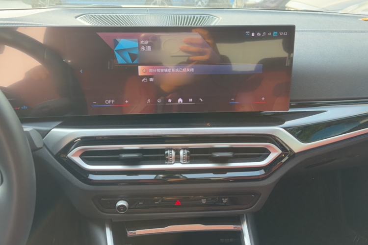 Used BMW 3 Series 2024 325Li M Sport Night Edition Package Audio And AC Panel