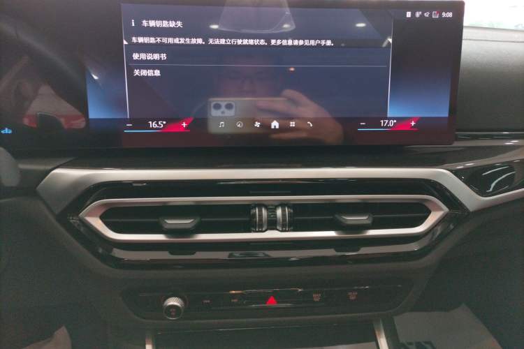 Used BMW 3 Series 2024 325Li M Sport Package Audio And AC Panel