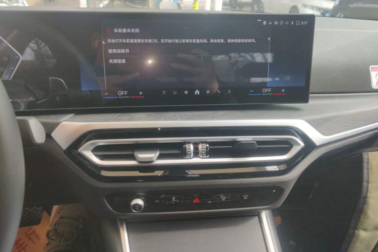 Used BMW 3 Series 2024 325i M Sport Package Audio And AC Panel