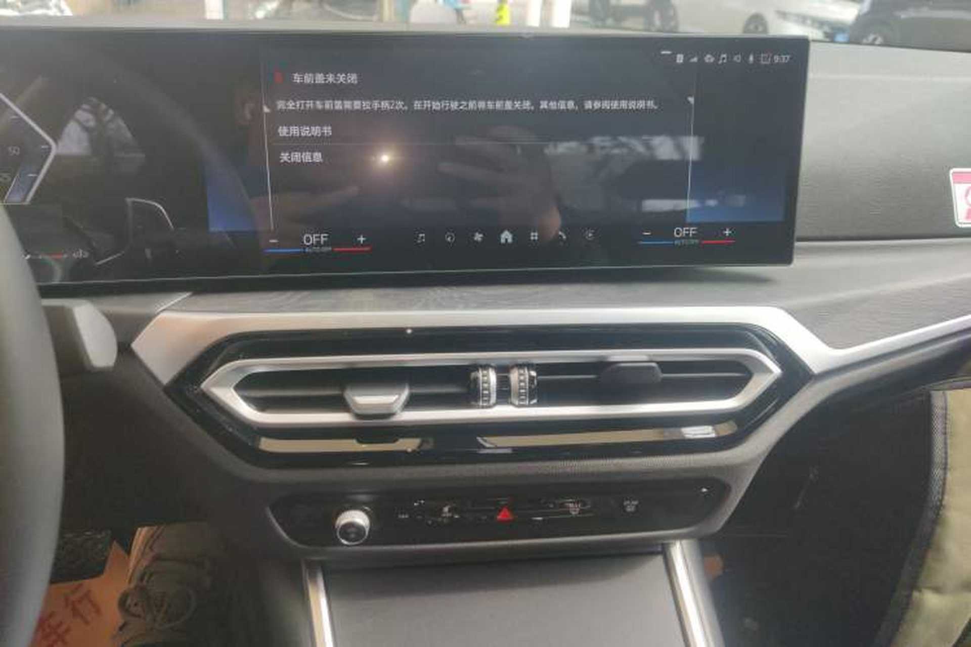 Used BMW 3 Series 2024 325i M Sport Package Audio And AC Panel
