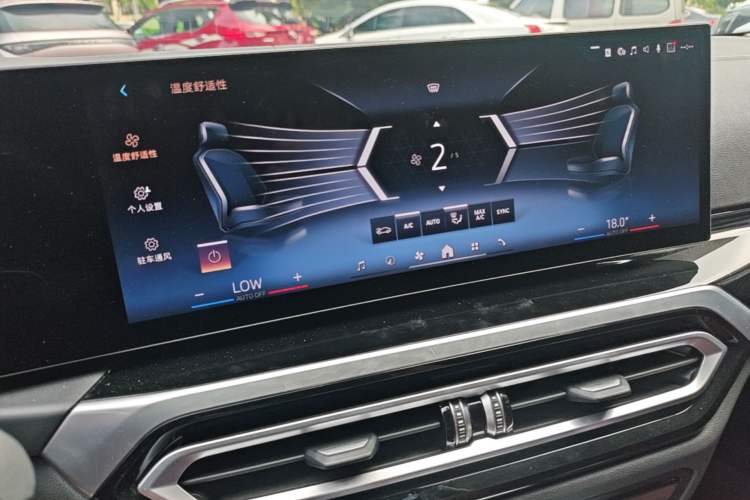 Used BMW 3 Series 2024 325Li M Sport Night Edition Package Audio And AC Panel