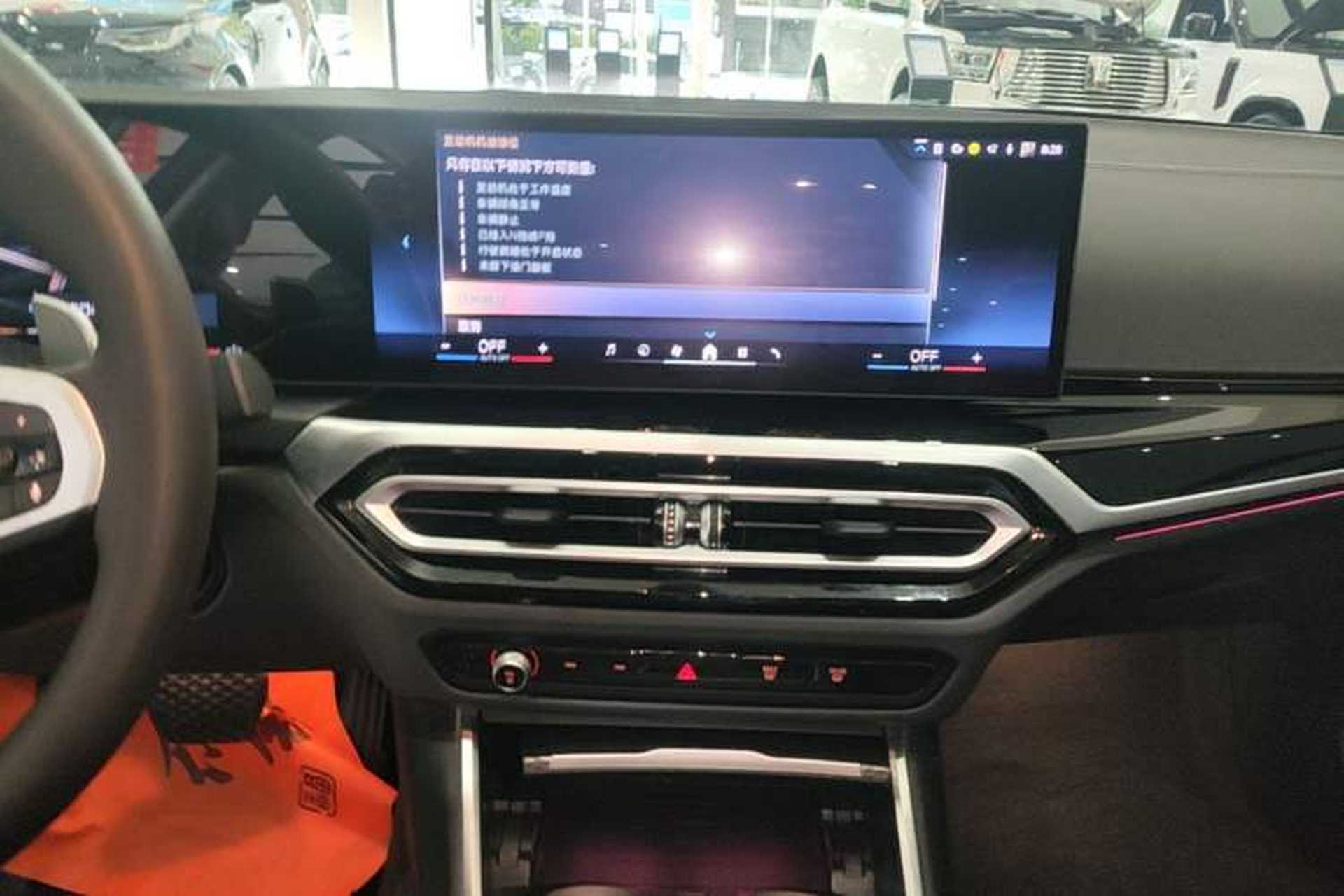 Used BMW 3 Series 2024 325Li M Sport Night Edition Package Audio And AC Panel