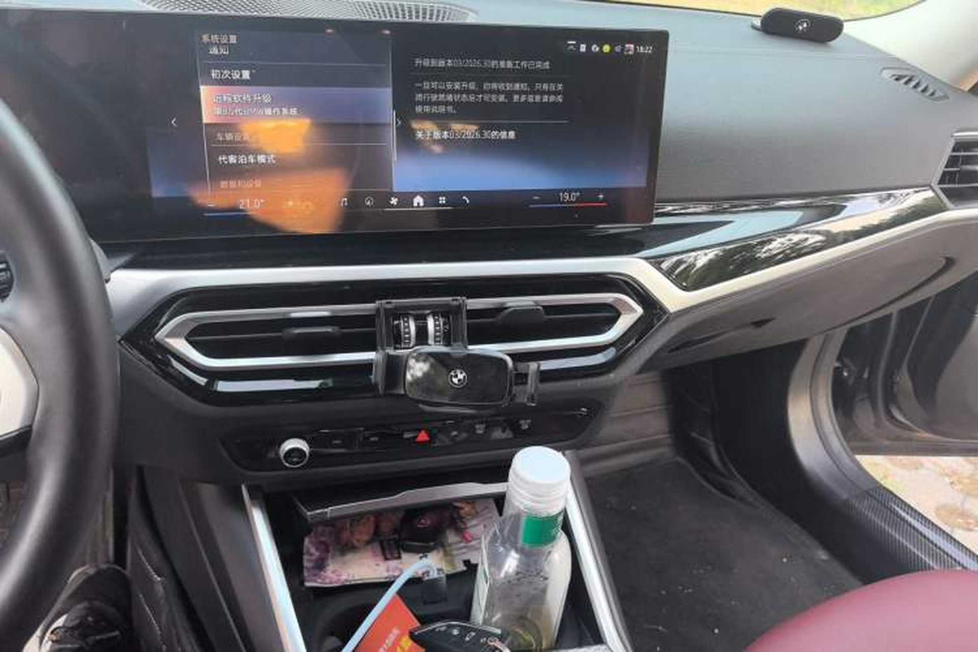 Used BMW 3 Series 2024 325Li M Sport Night Edition Package Audio And AC Panel
