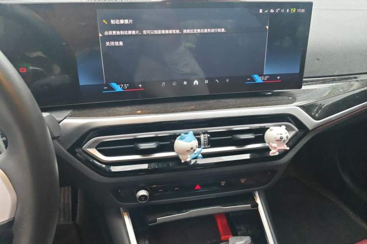Used BMW 3 Series 2024 325Li M Sport Package Audio And AC Panel