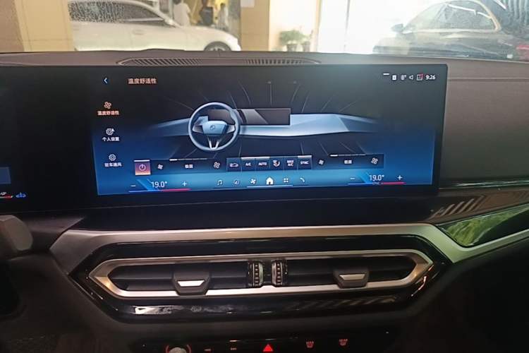 Used BMW 3 Series 2024 325Li M Sport Night Edition Package Audio And AC Panel