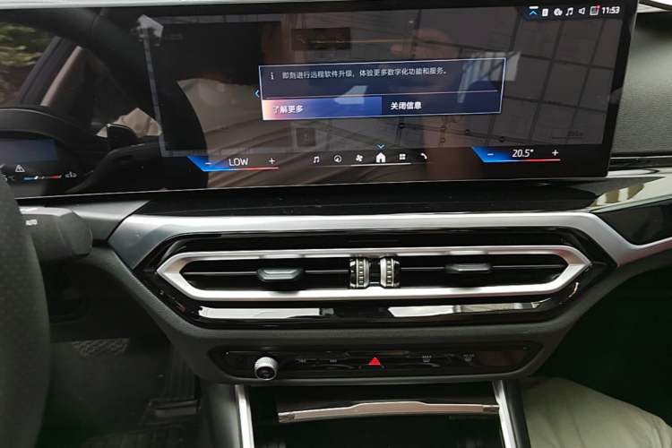 Used BMW 3 Series 2024 325Li M Sport Night Edition Package Audio And AC Panel