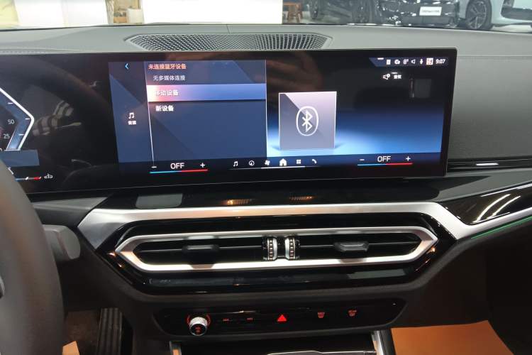 Used BMW 3 Series 2024 325i M Sport Night Edition Package Audio And AC Panel