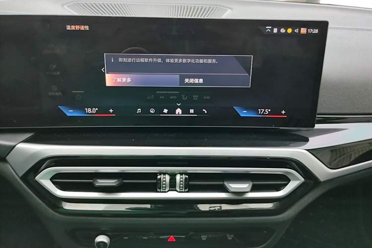 Used BMW 3 Series 2024 325Li M Sport Night Edition Package Audio And AC Panel