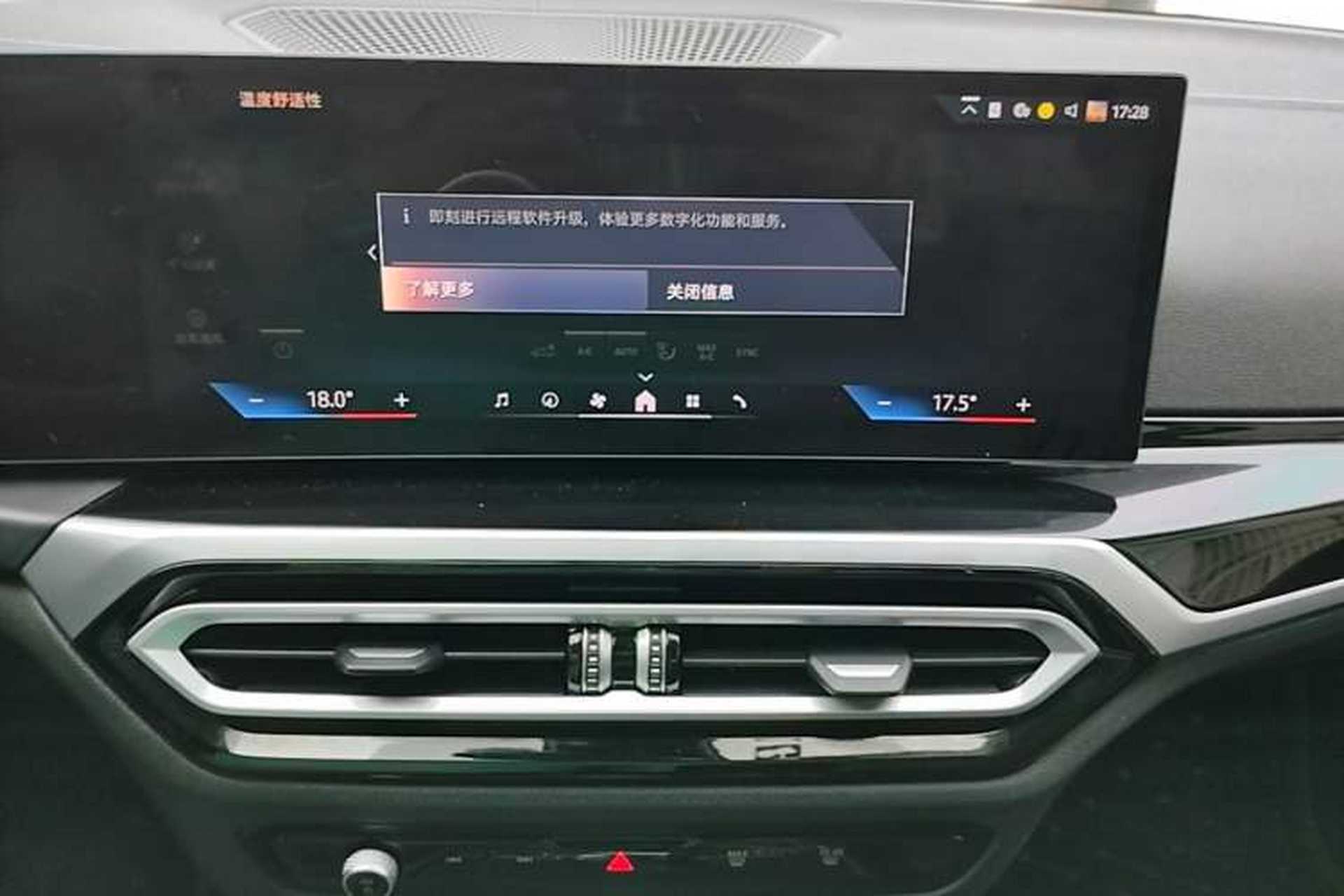 Used BMW 3 Series 2024 325Li M Sport Night Edition Package Audio And AC Panel